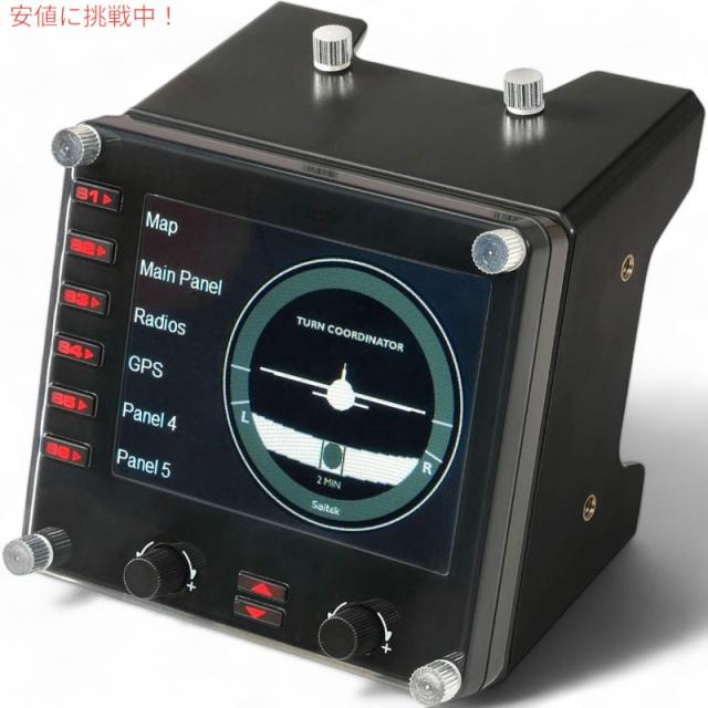 Logitech G ロジクールG USB Pro Flight Instrument Panel プロ