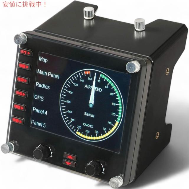 Logitech G ロジクールG USB Pro Flight Instrument Panel プロ