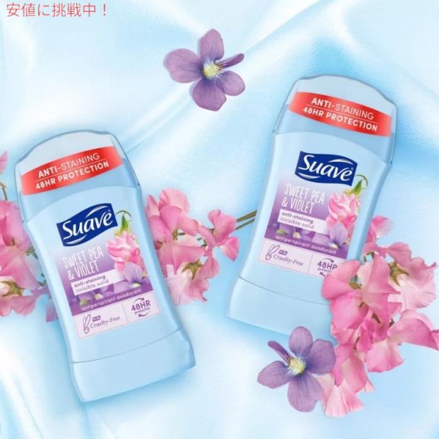 12個セット Suave スエーヴ Sweet Pea & Violet Deodorant Stick スイートピー＆バイオレット デオドラントスティック 1.2oz