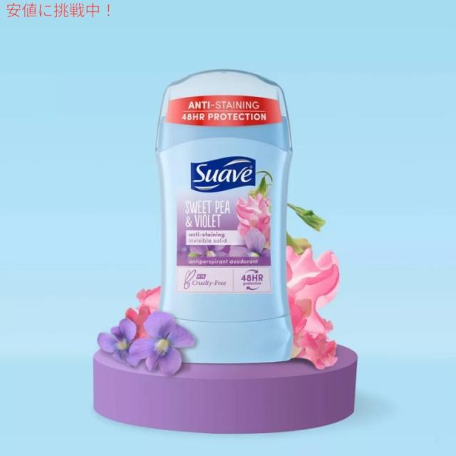 12個セット Suave スエーヴ Sweet Pea & Violet Deodorant Stick スイートピー＆バイオレット デオドラントスティック 1.2oz