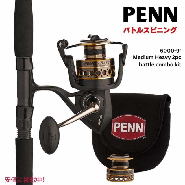 Penn Battle Spinning Reel and Fishing Rod ペン バトルスピニングリール フィッシングロッド 6000-9 Medium Heavy 2pc battle combo ki