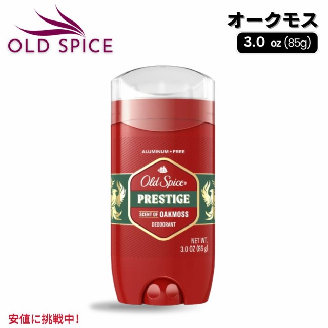 Old Spice オールドスパイス Red Collection Deodorant Stick