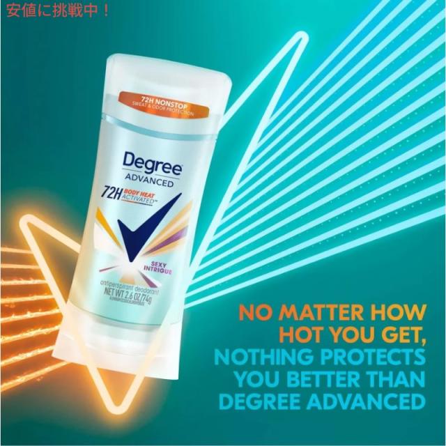 【5個セット】Degree ディグリー アドバンス モーションセンス デオドラントスティック [セクシー イントリーグ] 74g Advanced Motionsense Deodorant 2.6oz
