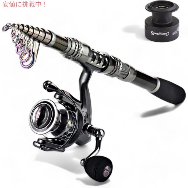 Sougayilang Fishing Rod Combo スガイラン フィッシングロッドコンボ 袋付き2.1Mフルキット 2.1M full kit with carrier
