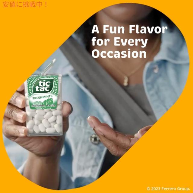 Tic Tac ティックタック ミント トロピカルアドベンチャー フルーツ味 3.4oz x 8個 Tropical Adventure Fruit Flavored Mints 8 Count 3.4 Oz Each_4
