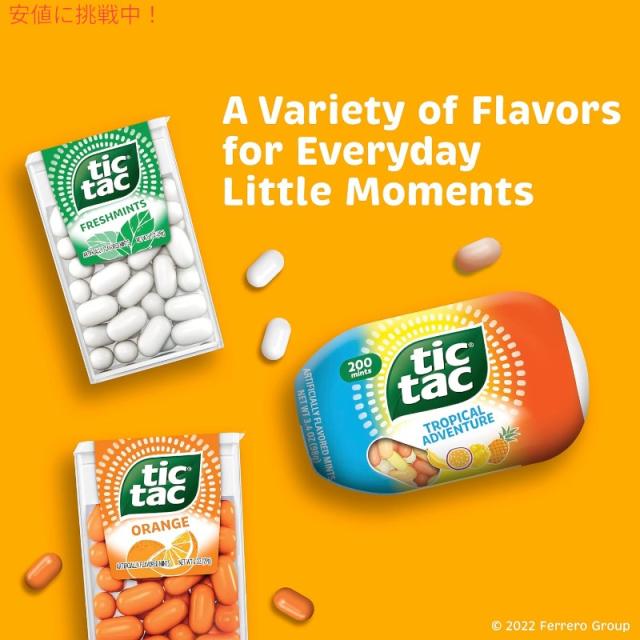 Tic Tac ティックタック ミント トロピカルアドベンチャー フルーツ味 3.4oz x 8個 Tropical Adventure Fruit Flavored Mints 8 Count 3.4 Oz Each_5