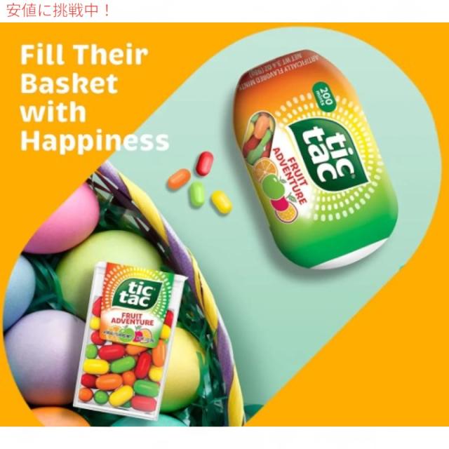 Tic Tac ティックタック ミント トロピカルアドベンチャー フルーツ味 3.4oz x 8個 Tropical Adventure Fruit Flavored Mints 8 Count 3.4 Oz Each_6