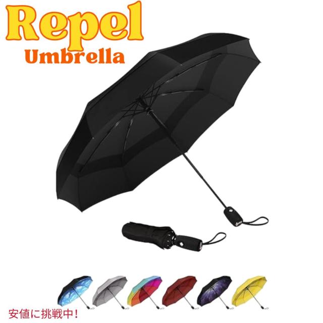 Repel Umbrella リペル・アンブレラ 携帯用 旅行傘 The Original Portable Travel Umbrella 黒 Black