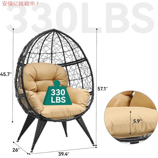 YITAHOME エッグチェア 編み細工 屋内 屋外 特大サイズラウンジチェア ベージュ Egg Chair Wicker Outdoor Indoor Oversized Large Lounger Beige_2