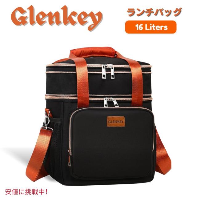 Glenkey グレンキー 拡張可能 ダブルデッキ ランチバッグ 断熱防 [ブラック] ショルダーストラップ付き Double Deck Expandable Insulated Lunch Bag Black 16L
