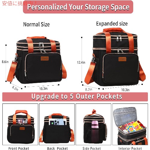 Glenkey グレンキー 拡張可能 ダブルデッキ ランチバッグ 断熱防 [ブラック] ショルダーストラップ付き Double Deck Expandable Insulated Lunch Bag Black 16L_2