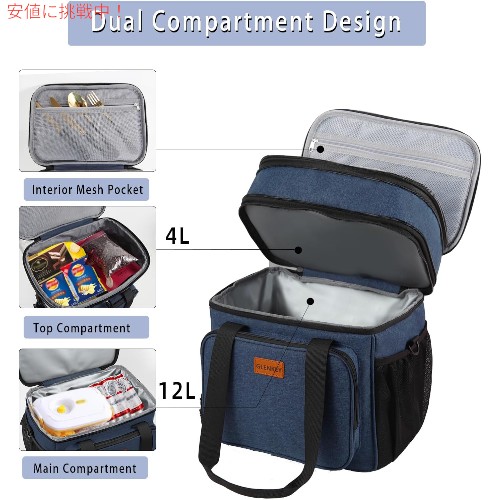 Glenkey グレンキー 拡張可能 断熱防 水漏れ防止 クーラーバッグ [ブルー] キャンプやお仕事に Heavy Duty Expandable Insulated Cooler Bag Blue 16L_1