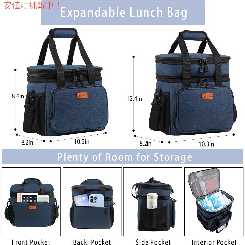 Glenkey グレンキー 拡張可能 断熱防 水漏れ防止 クーラーバッグ [ブルー] キャンプやお仕事に Heavy Duty Expandable Insulated Cooler Bag Blue 16L_2