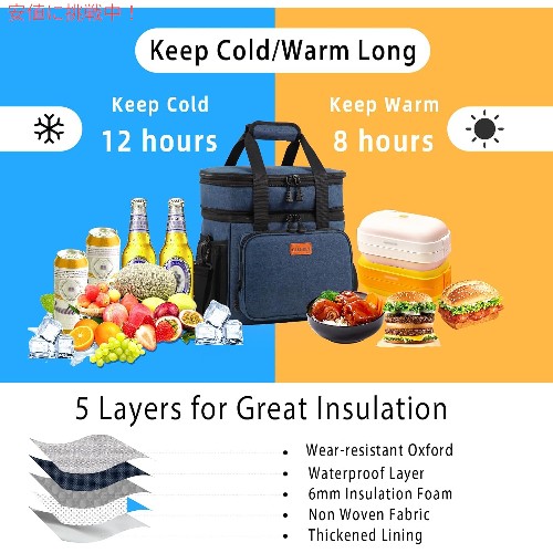 Glenkey グレンキー 拡張可能 断熱防 水漏れ防止 クーラーバッグ [ブルー] キャンプやお仕事に Heavy Duty Expandable Insulated Cooler Bag Blue 16L_4