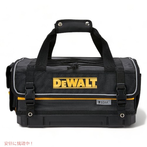 デウォルト TSTAK ツールバッグ ツールオーガナイザー ハードボトム付き 工具収納 DIY 収納バッグ DEWALT Tool Bag, 16-inch Durable Tote with Tool Organizer