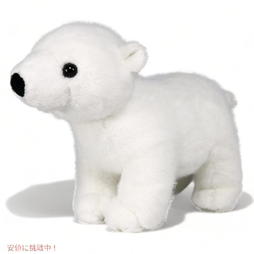 Ice King Bear アイスキングベア 赤ちゃんホッキョクグマのぬいぐるみ 9インチ Baby Polar Bear Stuffed Animal Plush の通販は
