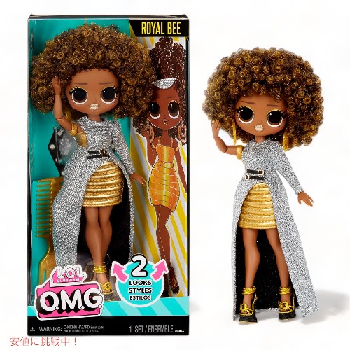 LOLサプライズ OMG ロイヤルビー ファッションドール  LOL Surprise OMG Royal Bee Fashion Doll