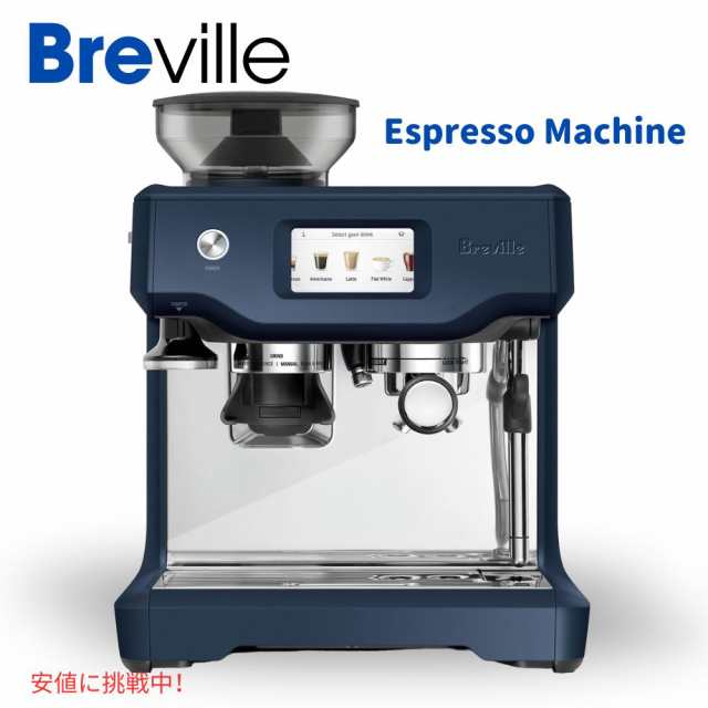 Barista バリスタ タッチ ダムソン ブルー The Touch Espresso Machine Damson Blue