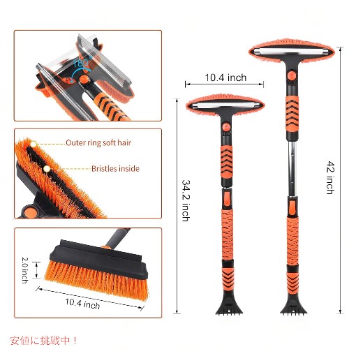 マロリー Mallory アイススクレーパーと伸縮スノーブラシ 雪かき 雪ほうき Ice Scraper and Extendable Snow Brush Snow Broom
