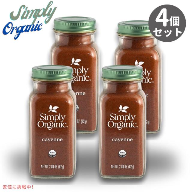 [4本]  シンプリー オーガニック カイエンペッパー 82g Simply Organic Cayenne Pepper 2.89ozの通販は 5,323円