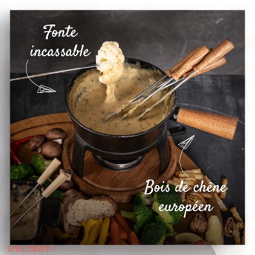 BOSKA チーズフォンデュセット ボスカ Boska チーズフォンデュ セット 鋳鉄製 フォンデュ鍋 Cheese