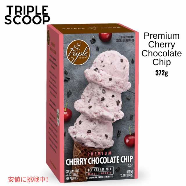 プレミアム チェリー チョコレート チップ アイスクリーム スターター ミックス Cherry Chocolate Chip Ice Cream Starter Mix makes 2 creamy quartsの通販は