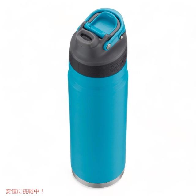 Coleman コールマン FreeFlow 真空断熱ボトル 保温 保冷 水筒 710ml ブルー 漏れ防止蓋付き FreeFlow Water Bottle 24oz_1