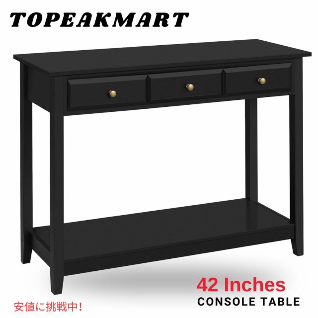 コンソールテーブル 収納棚 引出し3杯付 2段ソファテーブル Console Table w/Storage Shelf and 3 Drawersトピークマート Topeakmart