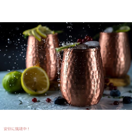 Kosdeg 銅カップ 16オンス  4個セット -ワインのユニークな楽しみ方 Copper Cups set of 4