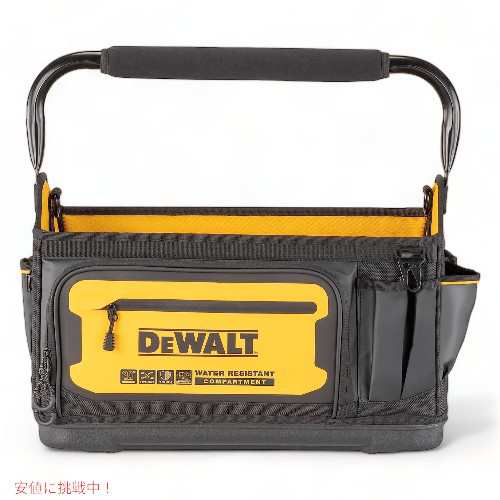 デウォルト ツール 収納バッグ 20インチ ツールトート DWST560106 DIY 道具 DEWALT 20inches Tool Tote