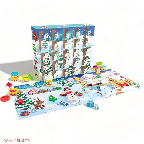 Play-Doh プレイドー ねんど Advent Calendar クリスマス アドベントカレンダー 24個 ギフト サプライズアクセサリー付き_1