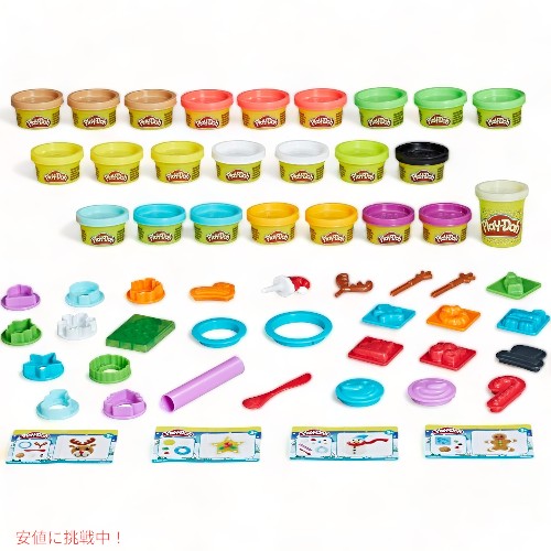 Play-Doh プレイドー ねんど Advent Calendar クリスマス アドベントカレンダー 24個 ギフト サプライズアクセサリー付き_2