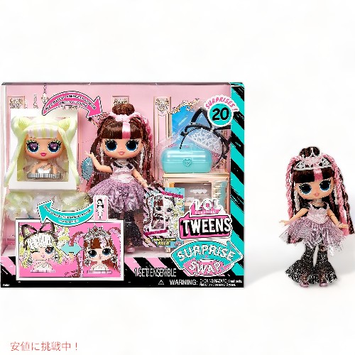 L.O.L.サプライズ！ トゥイーンサプライズスワップ ブロンズツーブロンド ビリー 着せ替え人形 L.O.L. Surprise! Tweens Surprise Swap Bronze2Blonde Billie