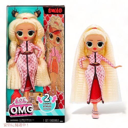 LOLサプライズ OMG スワッグファッションドール 変身ファッション Surprise Swag Fashion Doll 6,181円