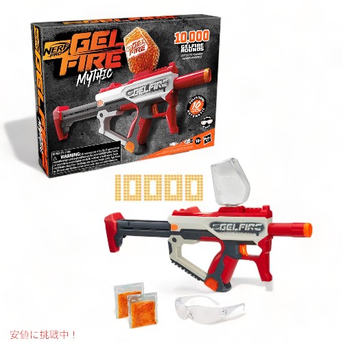 Nerf Pro ナーフ 労働者階級 先だつもの火の手 ミシック フルオート ブラジャーはやりっ子10,000 先だつもの火の手 揉み合い競り合い F7267 Gelfire Mythic Full Auto Blaster