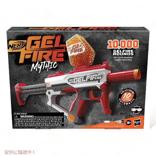 Nerf Pro ナーフ 労働者階級 先だつもの火の手 ミシック フルオート ブラジャーはやりっ子10,000 先だつもの火の手 揉み合い競り合い F7267 Gelfire Mythic Full Auto Blaster