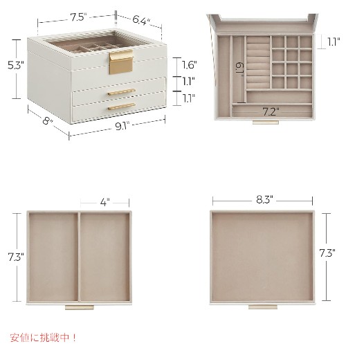 ジュエリーボックス 3層 ジュエリーオーガナイザー クラウドホワイトとゴールドカラー Jewelry Box SONGMICS_2