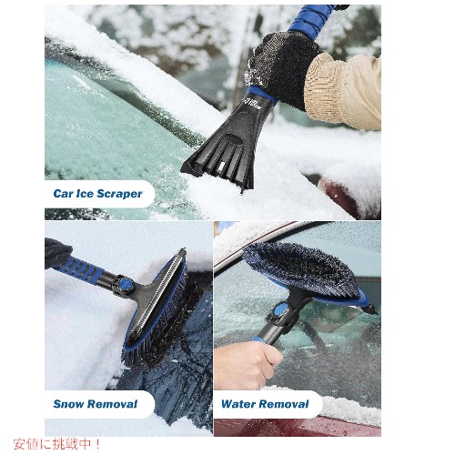 マロリー Mallory 41.5inch 伸縮スノーブラシとアイススクレーパー スノースクレーパーブラシ Extendable Snow Scraper Brush 270degree_1