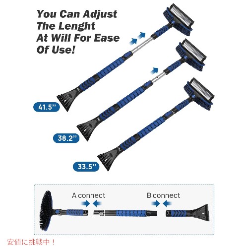 マロリー Mallory 41.5inch 伸縮スノーブラシとアイススクレーパー スノースクレーパーブラシ Extendable Snow Scraper Brush 270degree_2