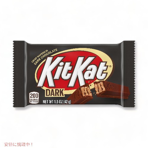 KIT KAT ダークチョコレート 個別包装ウェハース Dark Chocolate 1.5オンス 24個入り