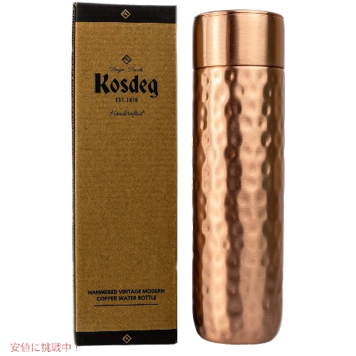 Kosdeg 銅製ウォーターボトル 16オンス ハンマー仕上げヴィンテージ モダンデザイン Copper Water Bottle 16oz Hammered Vintage Modern Design