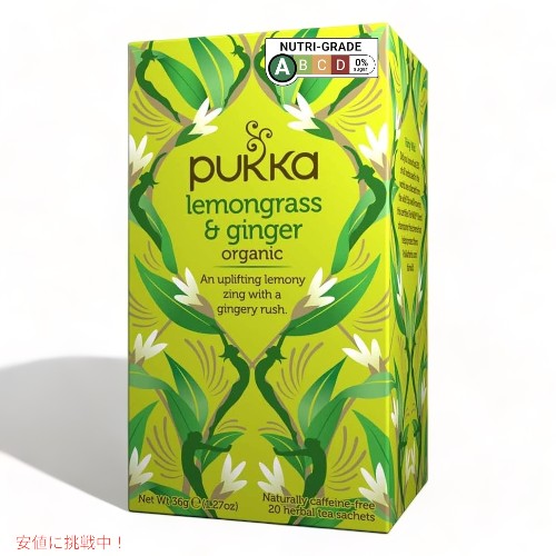 Pukka ハーブティー レモングラス＆ジンジャー カフェインフリー 20カウント Herbal Teas Lemongrass and