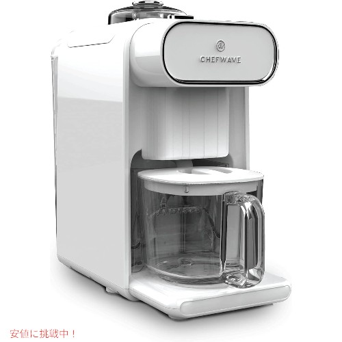 ChefWave ミルクメイド Milkmade ノンデイリー 植物性ミルクメーカー Non Dairy Milk Maker Auto Clean_1