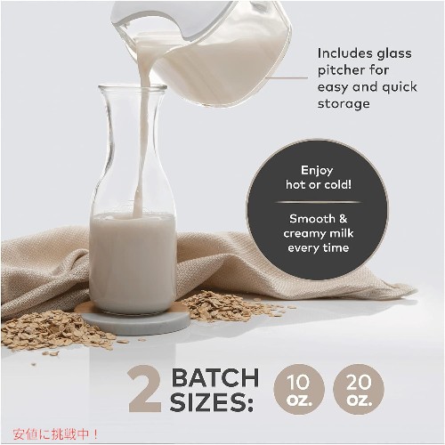 ChefWave ミルクメイド Milkmade ノンデイリー 植物性ミルクメーカー Non Dairy Milk Maker Auto Clean_4