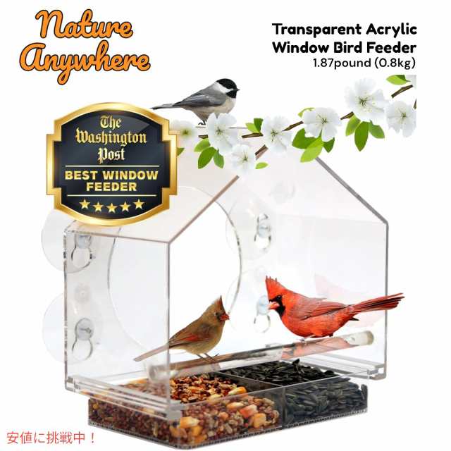 Nature Anywhere どこでもネイチャー 透明アクリル窓 バードフィーダー 屋外用 鳥餌 Transparent Acrylic Window Bird Feederの通販は