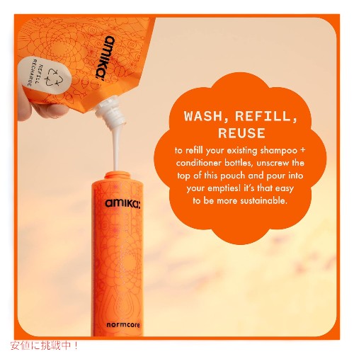 amika アミカ ノームコア シグネチャー コンディショナー 16.9oz normcore signature conditioner 500mL