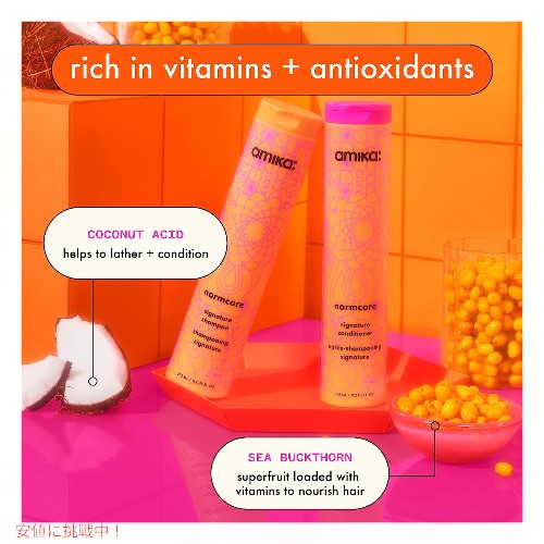 amika アミカ ノームコア シグネチャー コンディショナー 16.9oz normcore signature conditioner 500mL