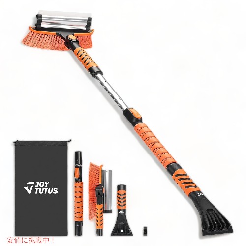 マロリー Mallory 41.5inch 伸縮スノーブラシとアイススクレーパー スノースクレーパーブラシ Extendable Snow Brush and Ice Scraper Brush (Orange)