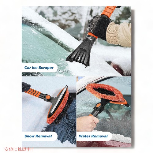 マロリー Mallory 41.5inch 伸縮スノーブラシとアイススクレーパー スノースクレーパーブラシ Extendable Snow Brush and Ice Scraper Brush (Orange)_1