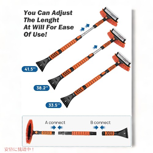 マロリー Mallory 41.5inch 伸縮スノーブラシとアイススクレーパー スノースクレーパーブラシ Extendable Snow Brush and Ice Scraper Brush (Orange)_2
